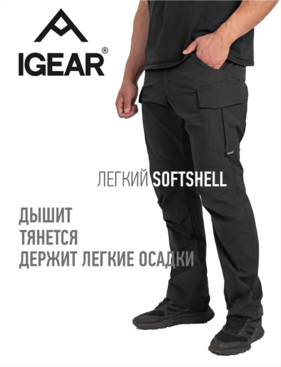 Снимок экрана 2025-12-09 135848