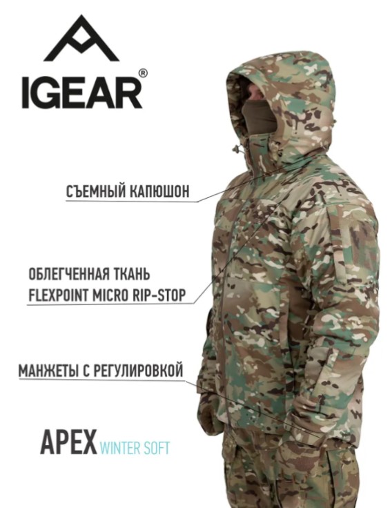 Снимок экрана 2025-12-10 104730