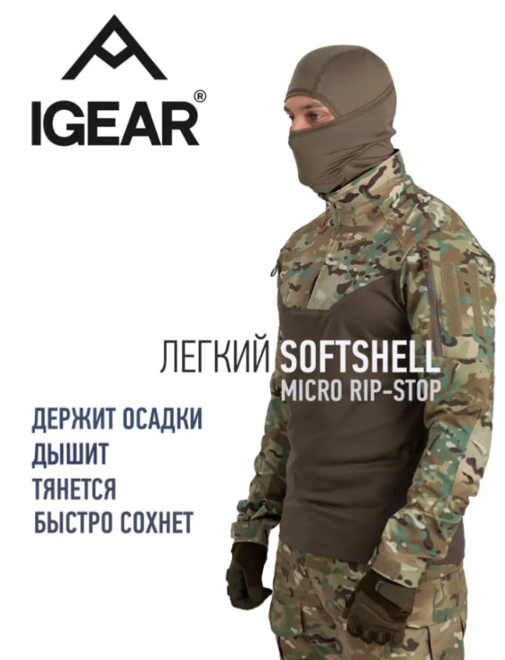 Снимок экрана 2025-12-10 112601